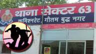 Noida News