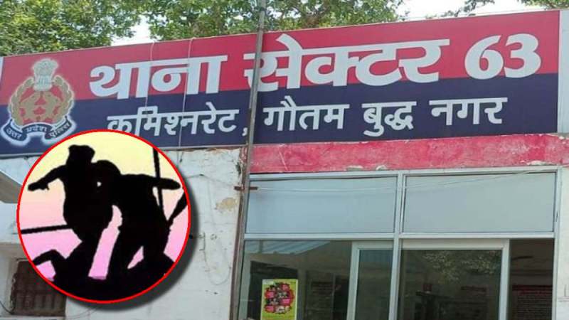 Noida News