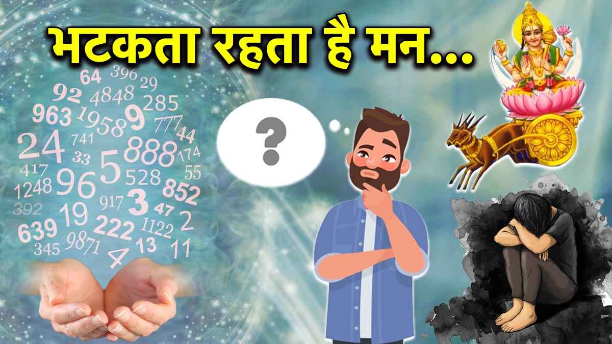 Numerology