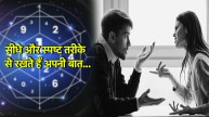 Numerology