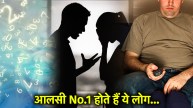 Numerology