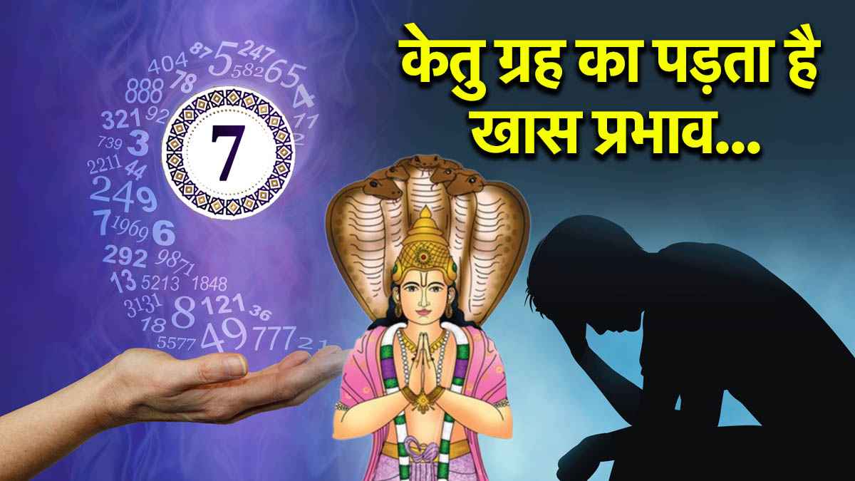 Numerology