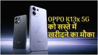 OPPO K13x 5G | OPPO K13x | OPPO | smartphone | 5g phone | mobile phone
