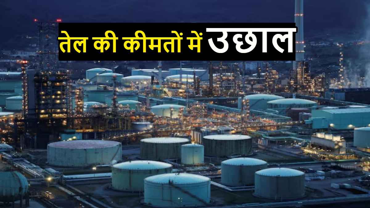 Oil price