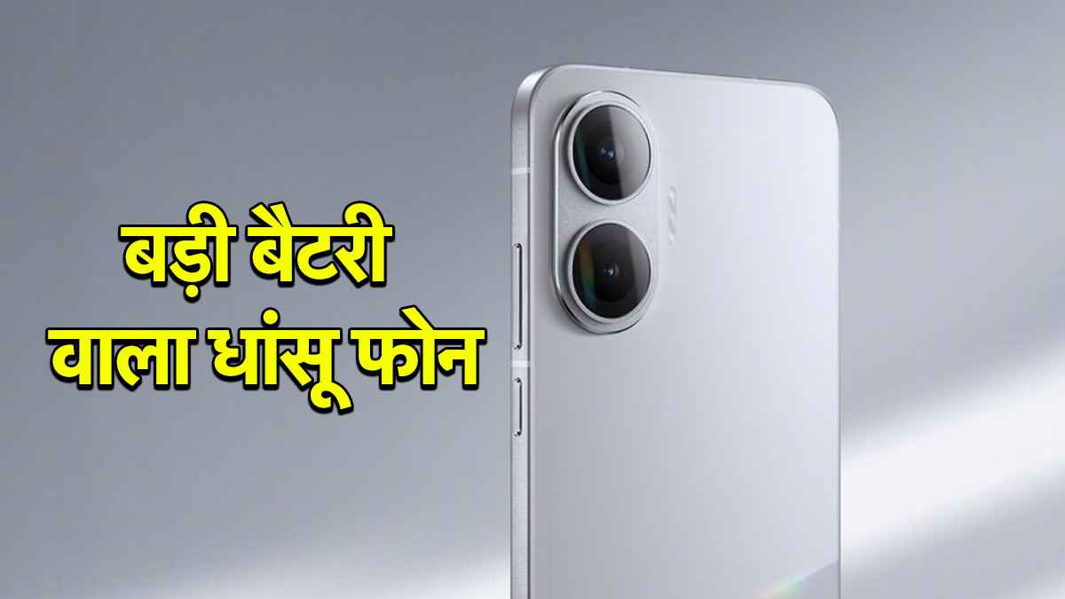 POCO F7 features| Poco F7 price| Poco F7 5G| Poco F7 Pro| Poco F7 Ultra| Poco F7 AnTuTu score|