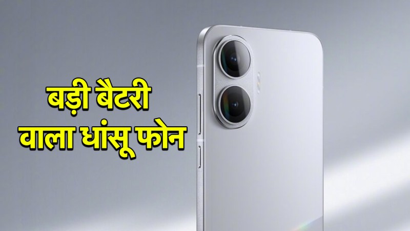 POCO F7 features| Poco F7 price| Poco F7 5G| Poco F7 Pro| Poco F7 Ultra| Poco F7 AnTuTu score|