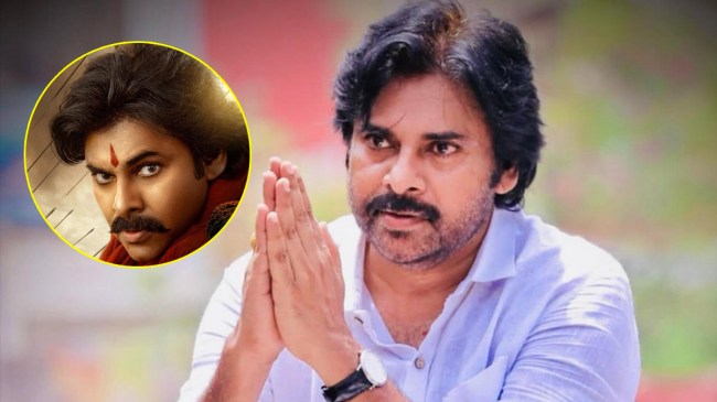 Hari Hara Veera Mallu