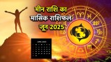 Pisces Horoscope 2025