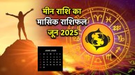 Pisces Horoscope 2025