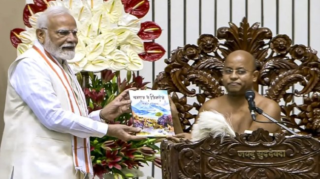 PM Narendra Modi | Jain Community | Jain Dharam Guru Vidyanand