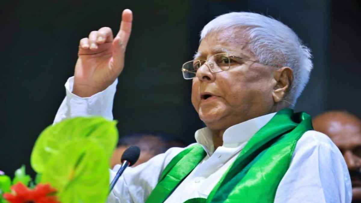 Bihar Election 2025: RJD में कौन होगा CM फेस? लालू यादव ने कर दिया बड़ा ऐलान