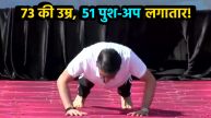 RN Ravi push-up