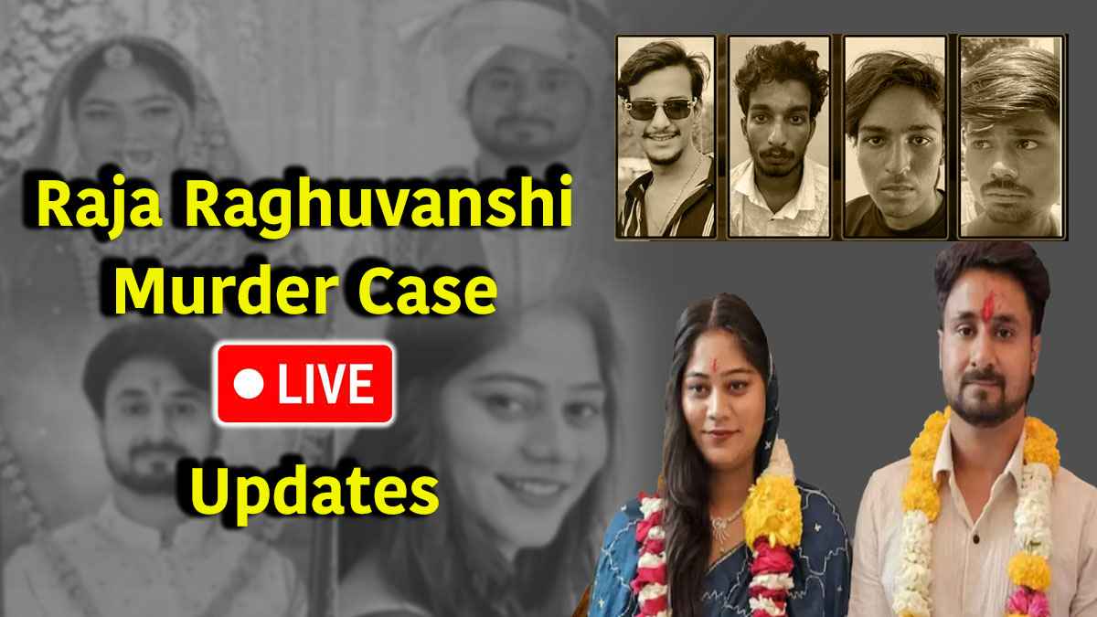 Raja Raghuvanshi | Sonam Raghuvanshi | Raj Kushwaha