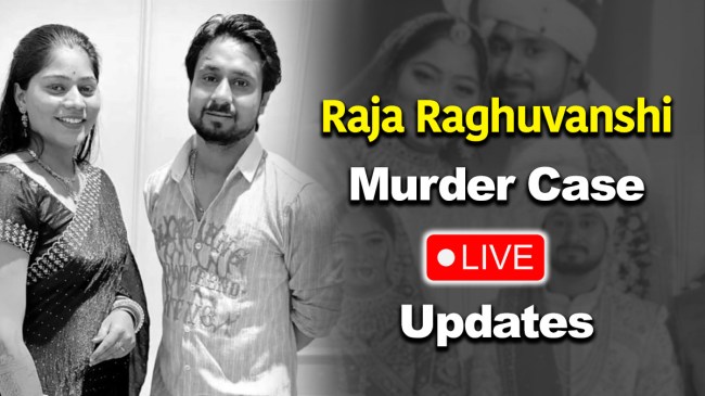 Raja Raghuvanshi Murder Case LIVE Updates