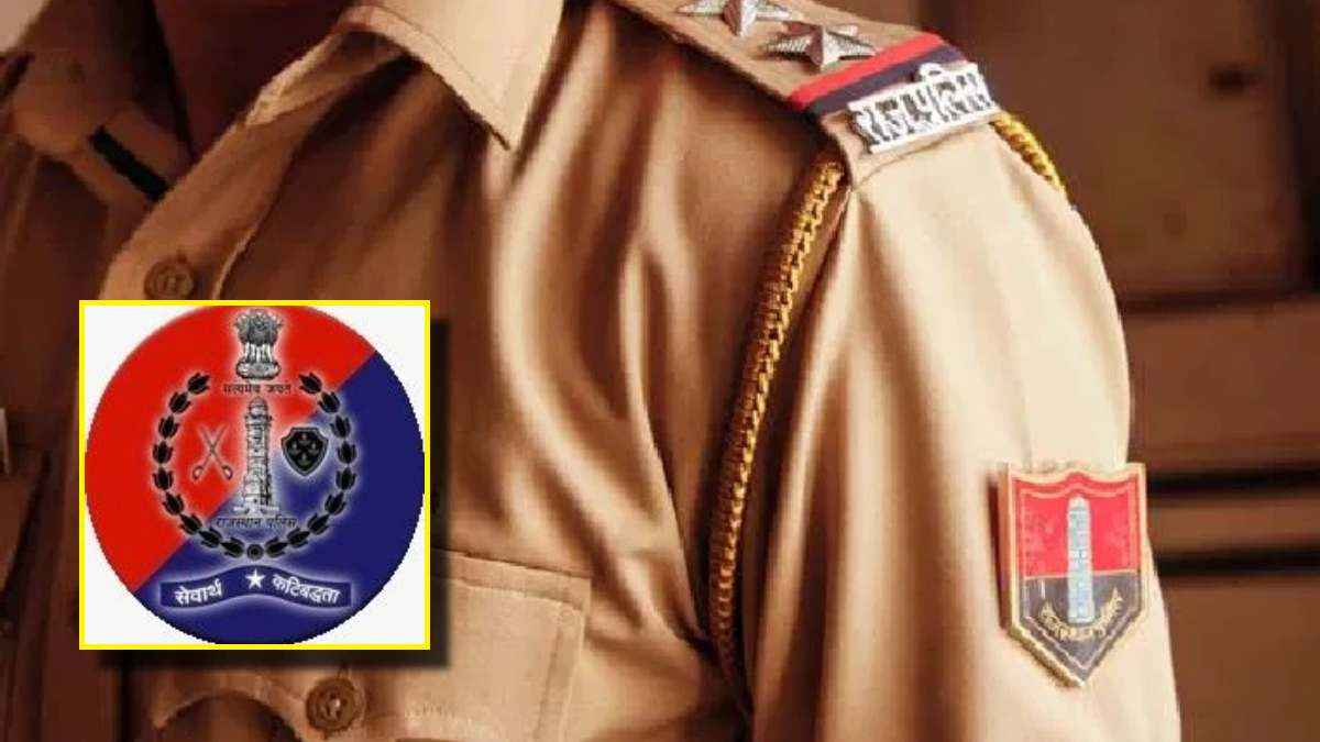 Rajasthan Police News