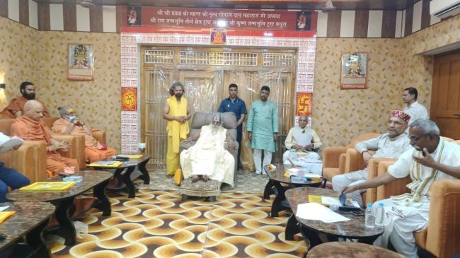 Ram mandir meeting
