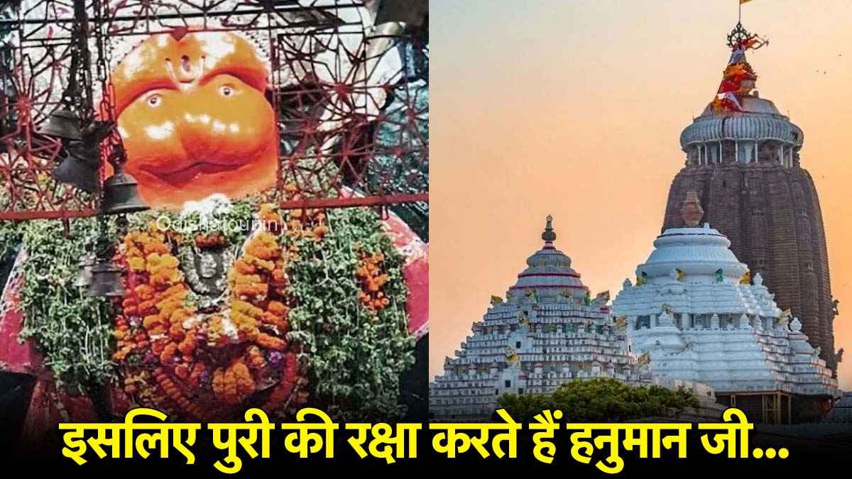 Rath Yatra 2025