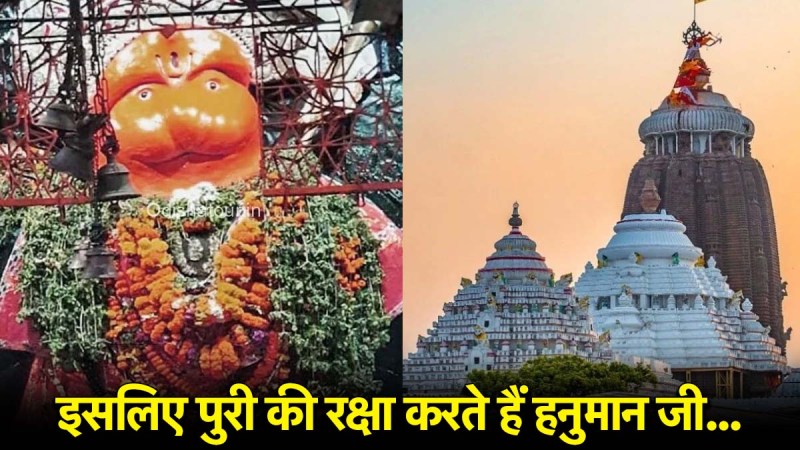 Rath Yatra 2025
