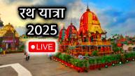 Rath-Yatra-2025-LIVE