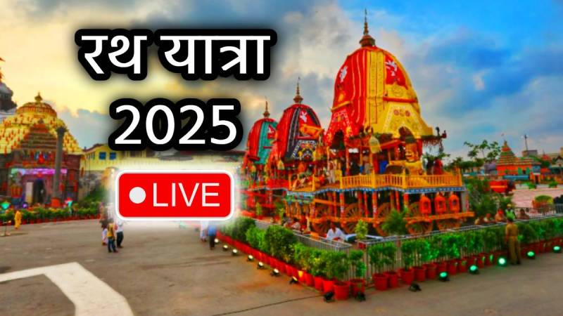 Rath-Yatra-2025-LIVE