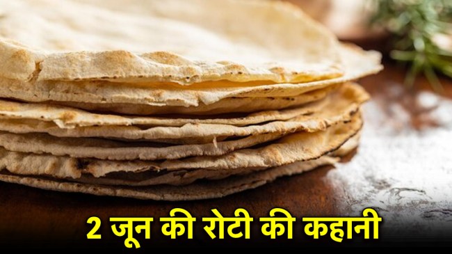 2 June Ki Roti