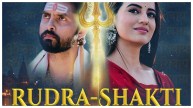 Rudra Shakti