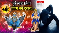Sagittarius Horoscope 2025