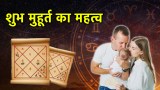Shubh Muhurat For Adopt A Child