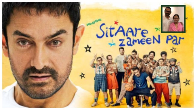 Sitaare Zameen Par