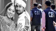CBI investigation rules