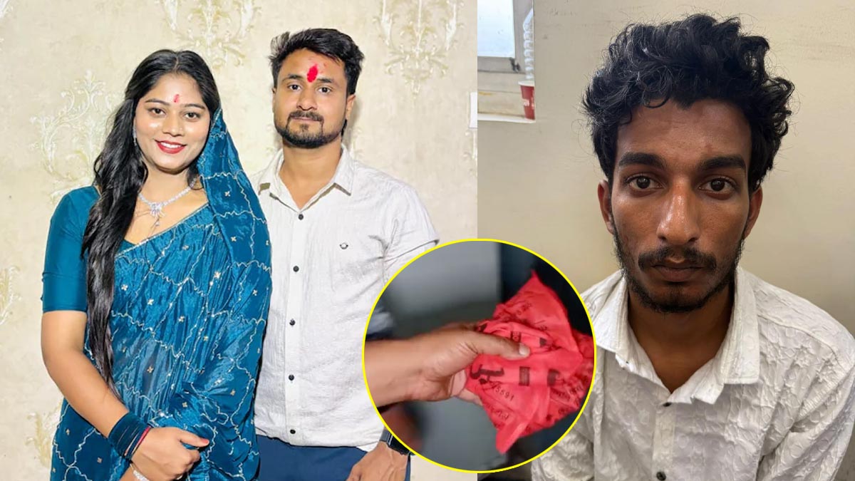 Photo Rguvanci Raj Hd लाल पोटली में कैद है राजा रघुवंशी की हत्या का राज, मर्डर केस में अब तक ...