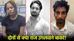 Sonam Raghuvanshi, Raja Raghuvanshi, Raj Kushwaha