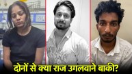 Sonam Raghuvanshi, Raja Raghuvanshi, Raj Kushwaha