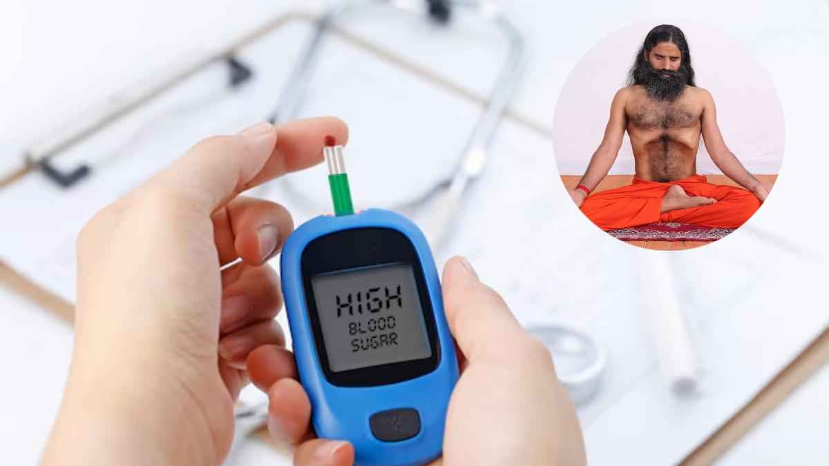 Baba Ramdev Health Tips: डायबिटीज की समस्या को जड़ से खत्म करेगा बाबा रामदेव का ये आसान नुस्खा