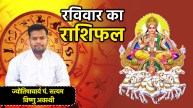 22 june daily horoscope