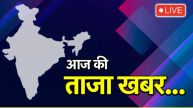aaj ki taaza khabar LIVE