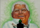Tej Pratap Yadav | Lalu Prasad Yadav | Bihar RJD