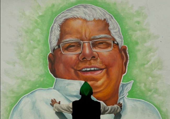 Tej Pratap Yadav | Lalu Prasad Yadav | Bihar RJD