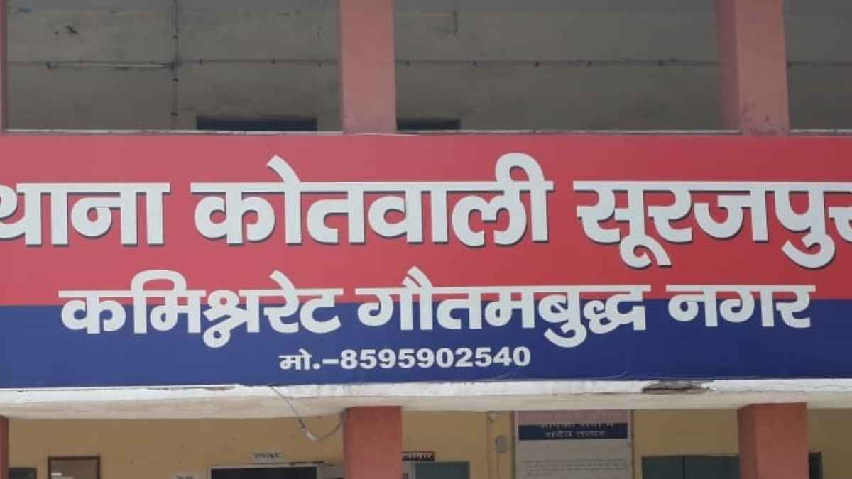 ग्रेटर नोएडा में भीषण हादसा, यामाहा कंपनी में काम पर जा रहे किन दो युवकों की हुई मौत, जानें पूरा मामला