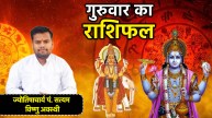 26 june daily horoscope