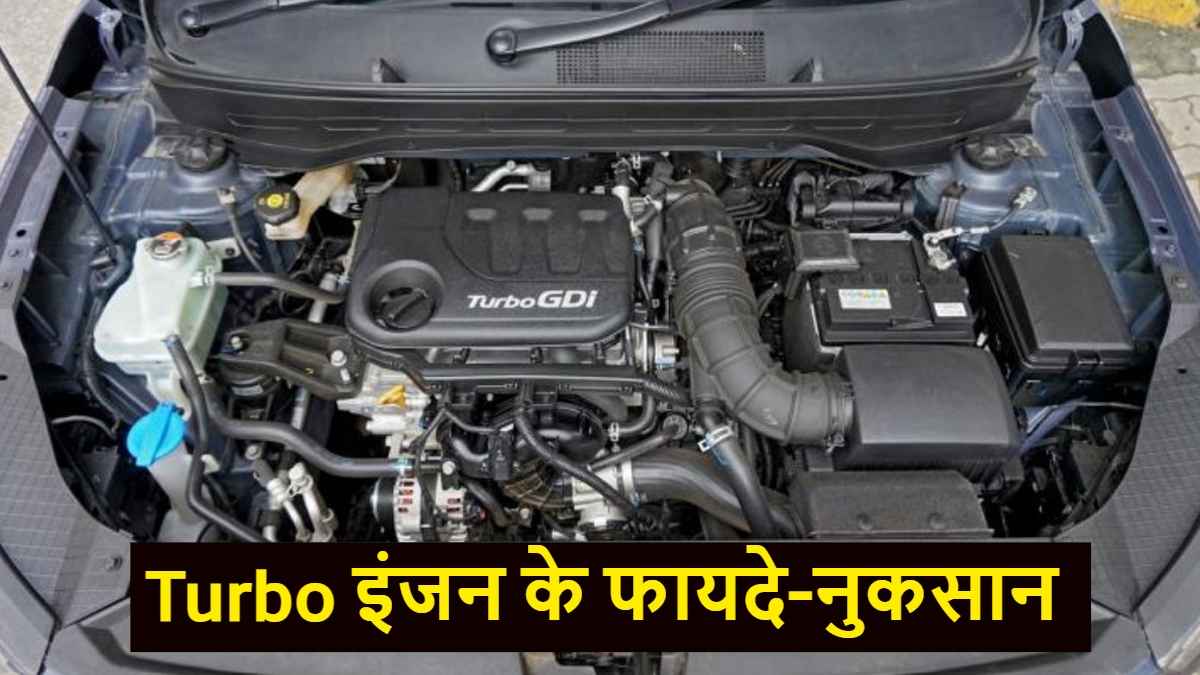 Turbo eng