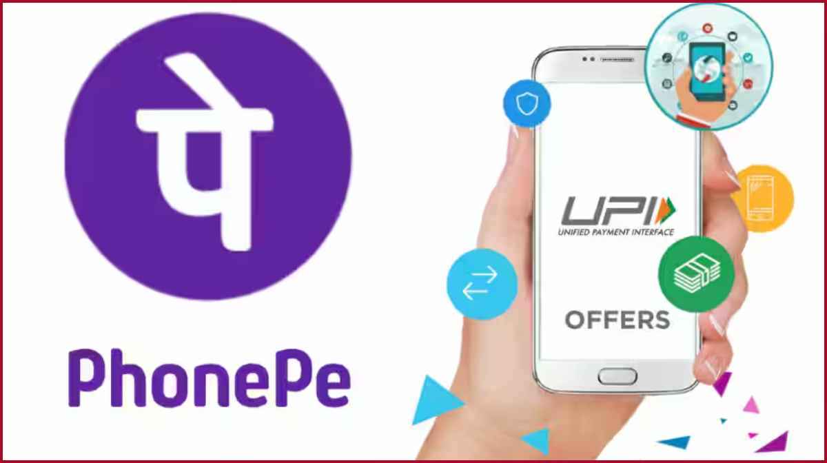 UPI Service: PhonePe ने फीचर फोन के लिए शुरू की UPI सेवाएं, बिना इंटरनेट के भी कर सकेंगे पेमेंट