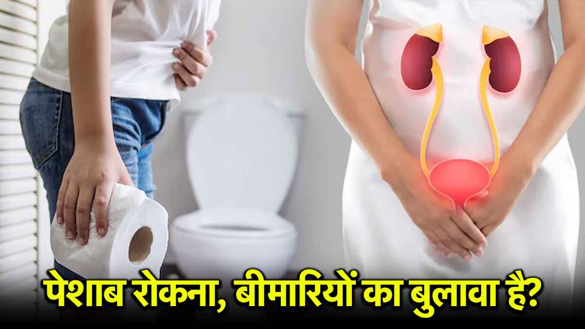 URINE SYMPTOMS