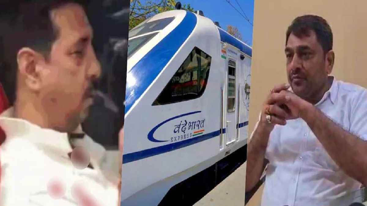 वंदे भारत में यात्री को पीटने वाले भाजपा विधायक को नोटिस जारी, प्रदेशाध्यक्ष ने 7 दिन में मांगा जवाब