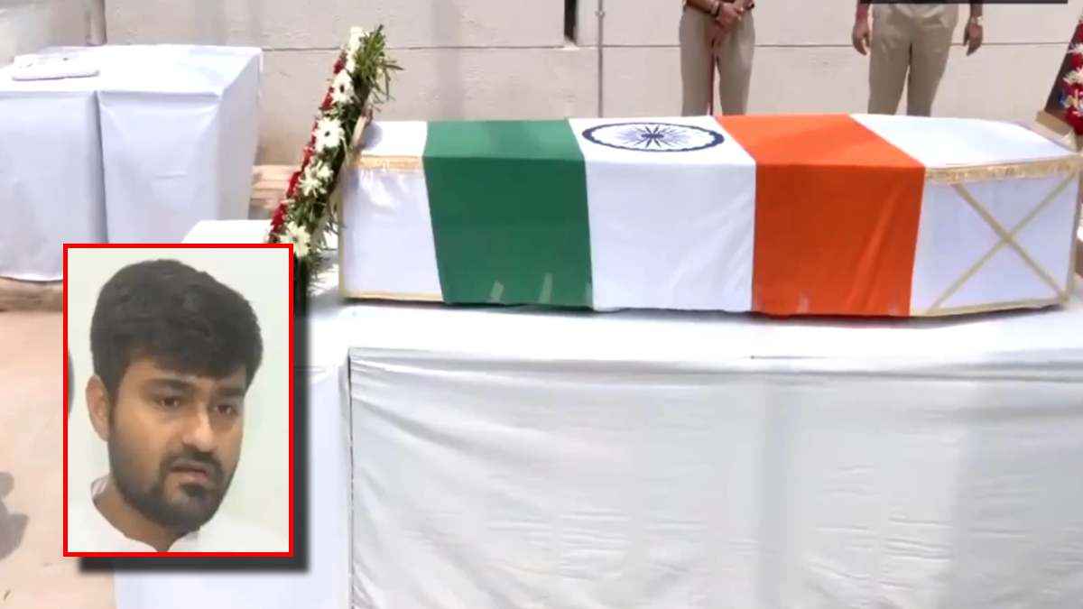 Vijay Rupani Last Rites: 'इस दुख में हमें जो चाहिए...' पिता विजय रूपाणी के अंतिम संस्कार से पहले भावुक हुए बेटे ऋषभ