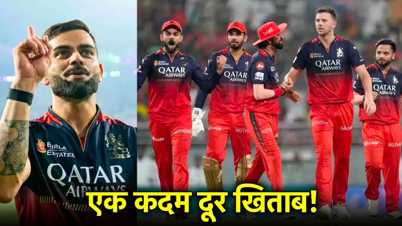 Virat Kohli celebrating with teammates