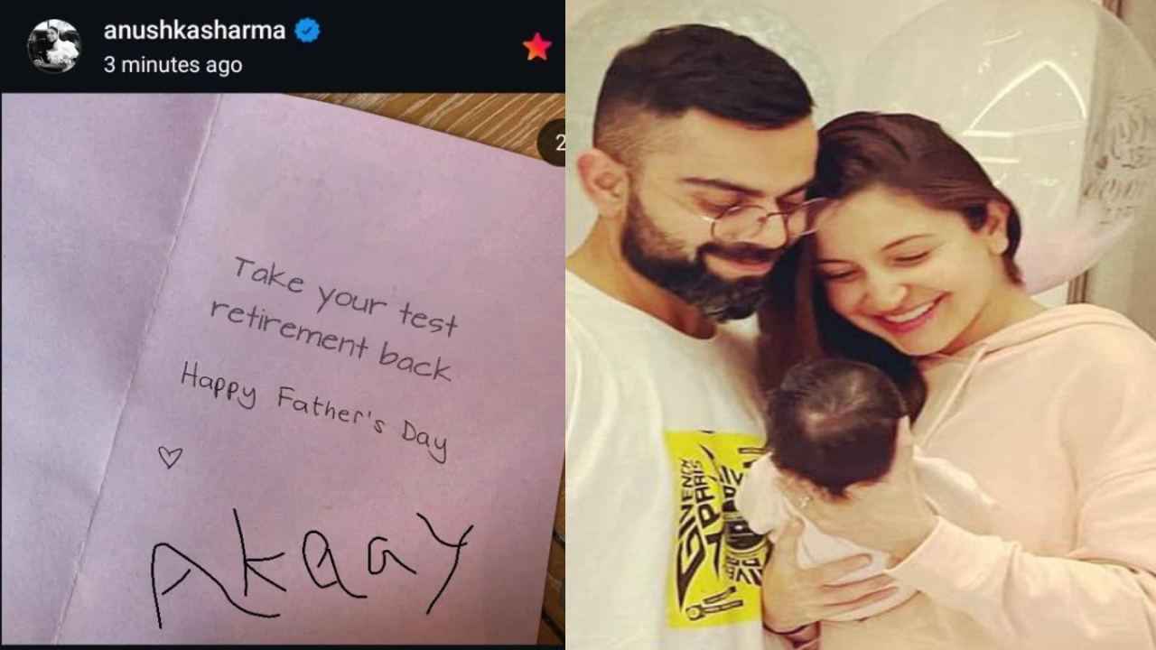 ‘टेस्ट रिटायरमेंट वापस ले लो…’ Father’s Day पर बेटे अकाय ने मांगा कोहली से तोहफा, वामिका के मैसेज ने जीता दिल