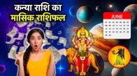 Virgo Horoscope 2025 