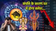 Vrishabha Rashifal 2025