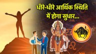 Vrishabha Rashifal 2025